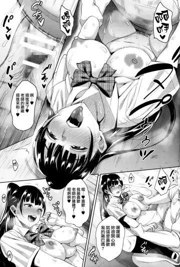 [Mon-petit] Natsu ga Owaru made Natsu no Owari Kanketsuhen Fhentai - Page 22