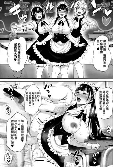 [Mon-petit] Natsu ga Owaru made Natsu no Owari Kanketsuhen Fhentai - Page 40