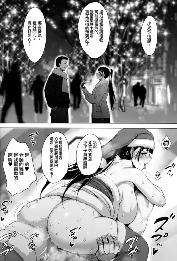 [Mon-petit] Natsu ga Owaru made Natsu no Owari Kanketsuhen Fhentai - Page 41