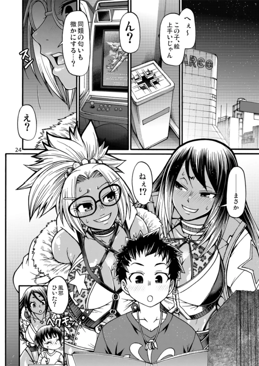 [Chiba Toshirou] Black Witches 2 Fhentai - Page 23