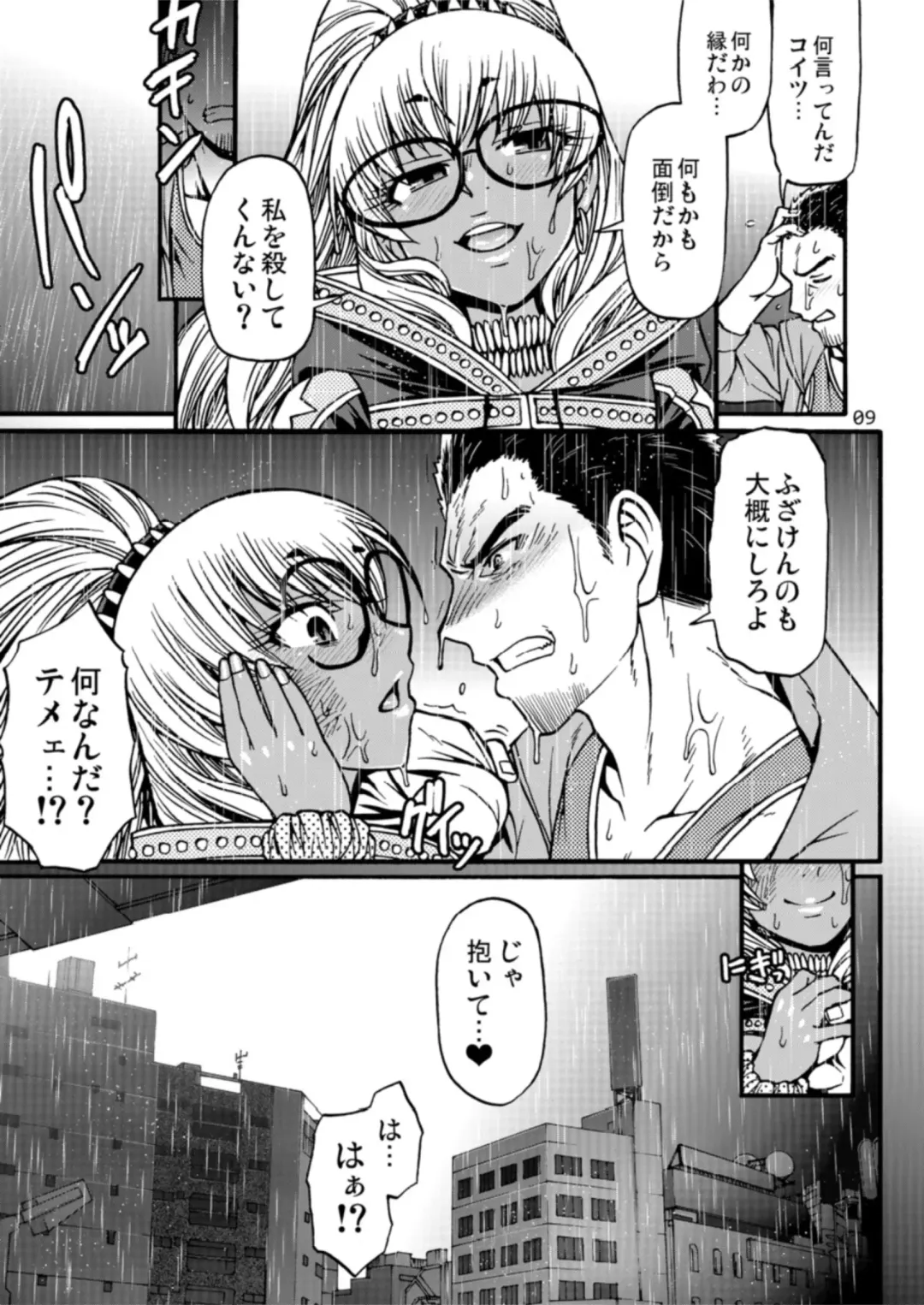 [Chiba Toshirou] Black Witches 2 Fhentai - Page 8