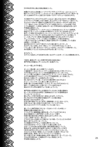 [Chiba Toshirou] Black Witches 2 Fhentai - Page 24