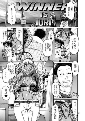 [Chiba Toshirou] Black Witches 2 Fhentai - Page 4