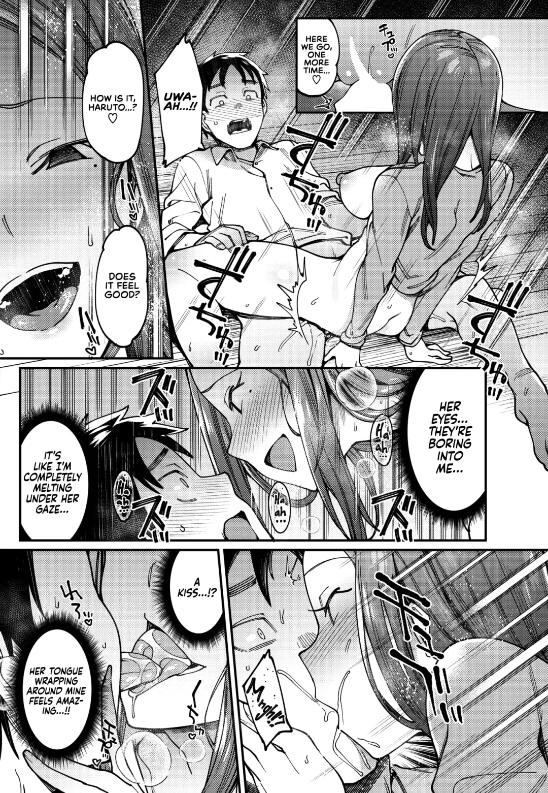 [7zu7] Natsu no Itazura | Summer Mischief Fhentai.net - Page 14