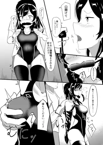 [Kanie] Seido Gokko 2 Fhentai - Page 10