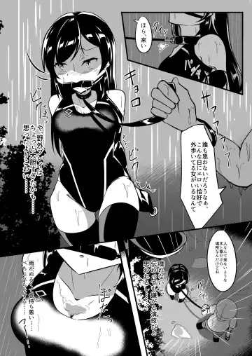 [Kanie] Seido Gokko 2 Fhentai - Page 12