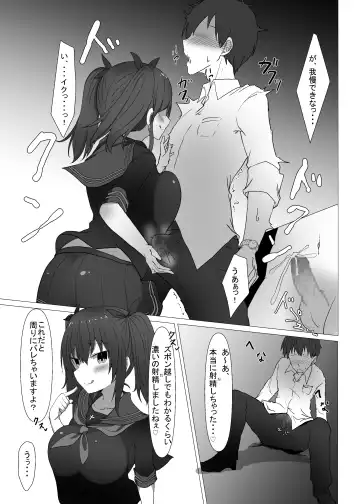 [Takimoto Yukari] Jibun no Class no Seito to Papakatsu Suru Wake Nai daro Fhentai.net - Page 14