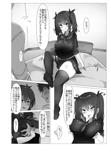 [Takimoto Yukari] Jibun no Class no Seito to Papakatsu Suru Wake Nai daro Fhentai.net - Page 19