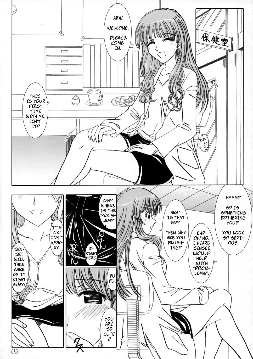 [Inanaki Shiki] Secret Lesson Fhentai - Page 4
