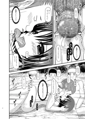 [Charu] Roshutsu Shoujo Nikki 25 Satsume Fhentai.net - Page 33