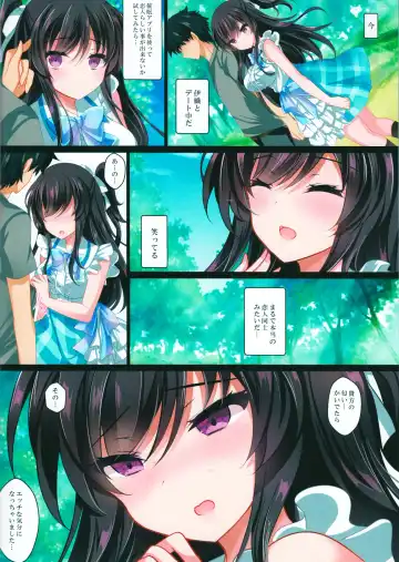[Ichiyo Moka] Saimin Kanojo 2.5 Fhentai - Page 4