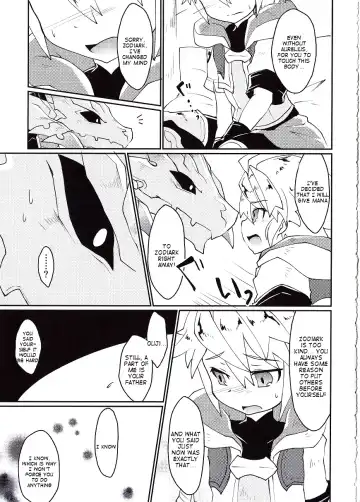 [Shiokake] Dorajuukon!? Fhentai.net - Page 42