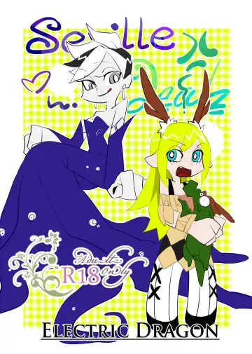 Read [Electric Dragon] Seville & Leah - Fhentai