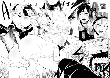 [Electric Dragon] Seville & Leah Fhentai - Page 32