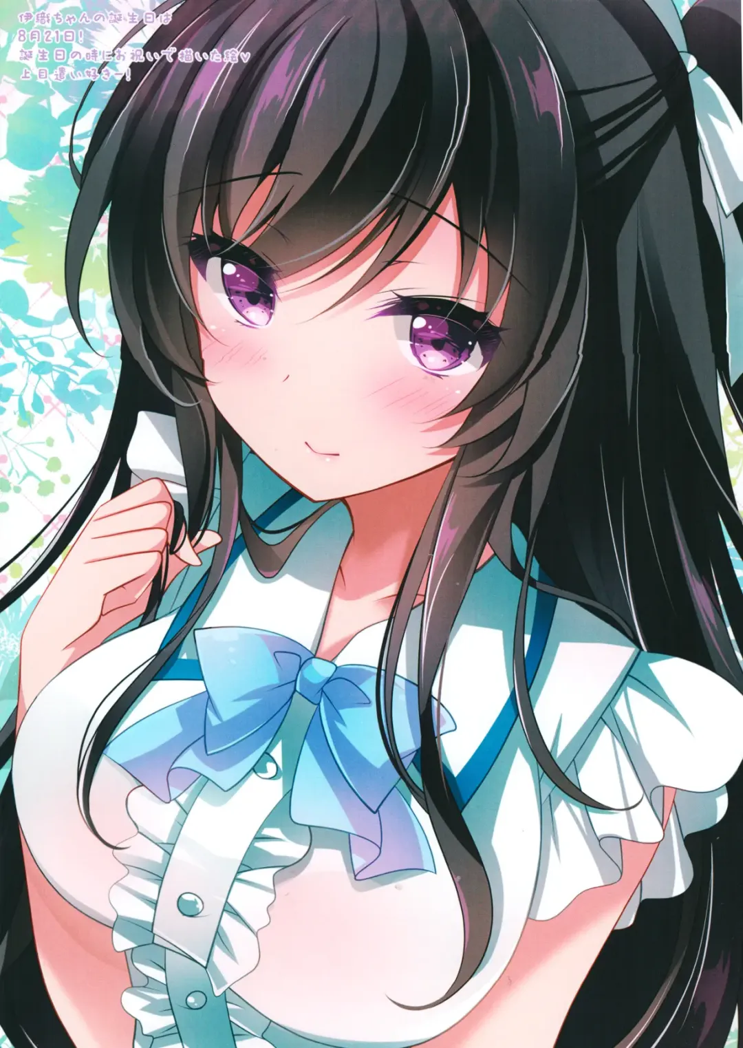 [Ichiyo Moka] Saimin Kanojo 2.5 Fhentai - Page 20