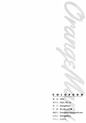 [Jp06] Joou-sama no Service | The Queens Services Fhentai - Page 18