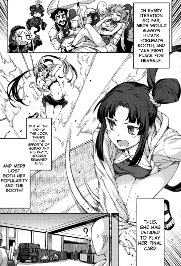 [Jp06] Joou-sama no Service | The Queens Services Fhentai - Page 3