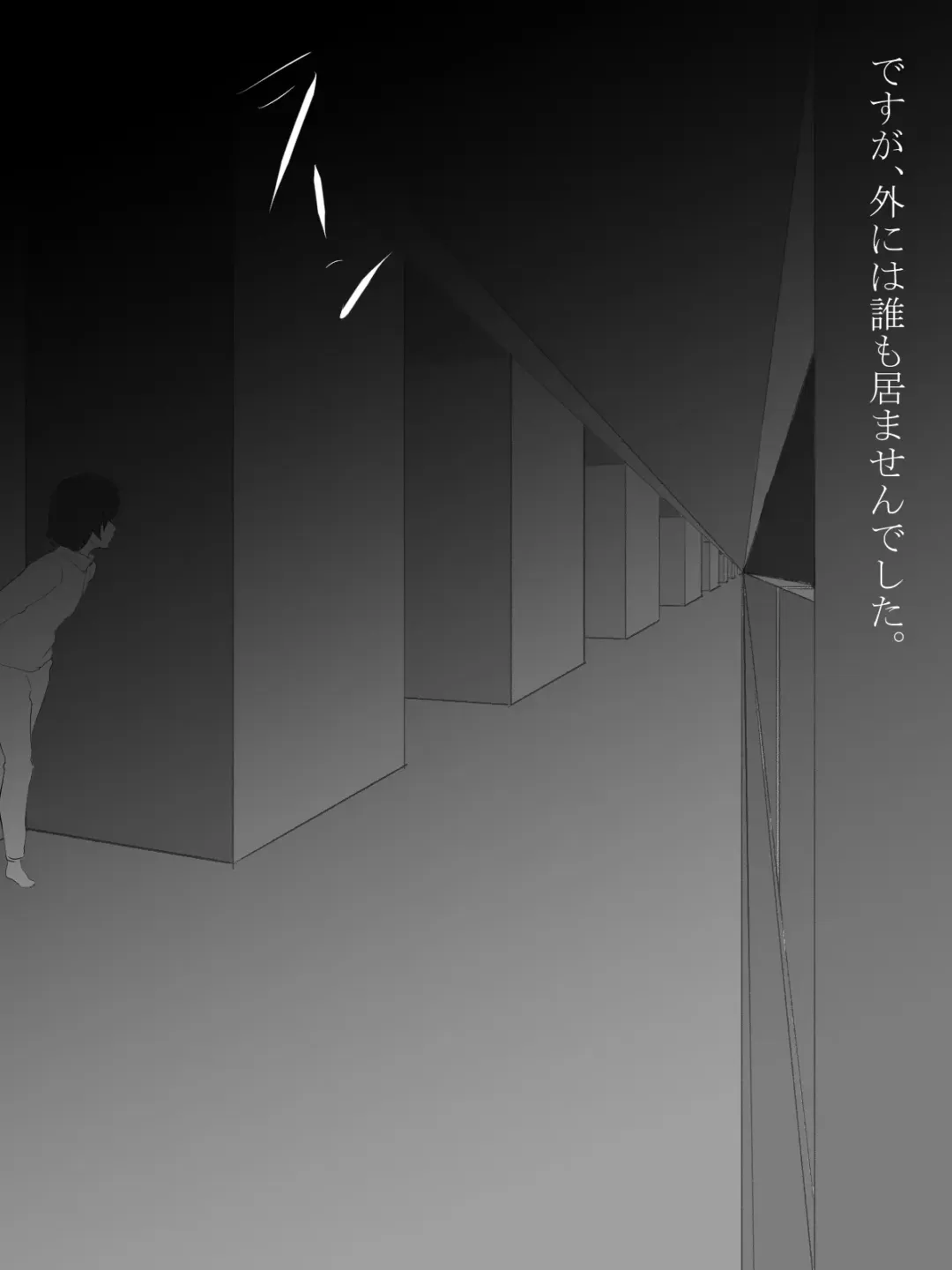 [Ecoruby] Shotagui Yobai Onna Fhentai - Page 12