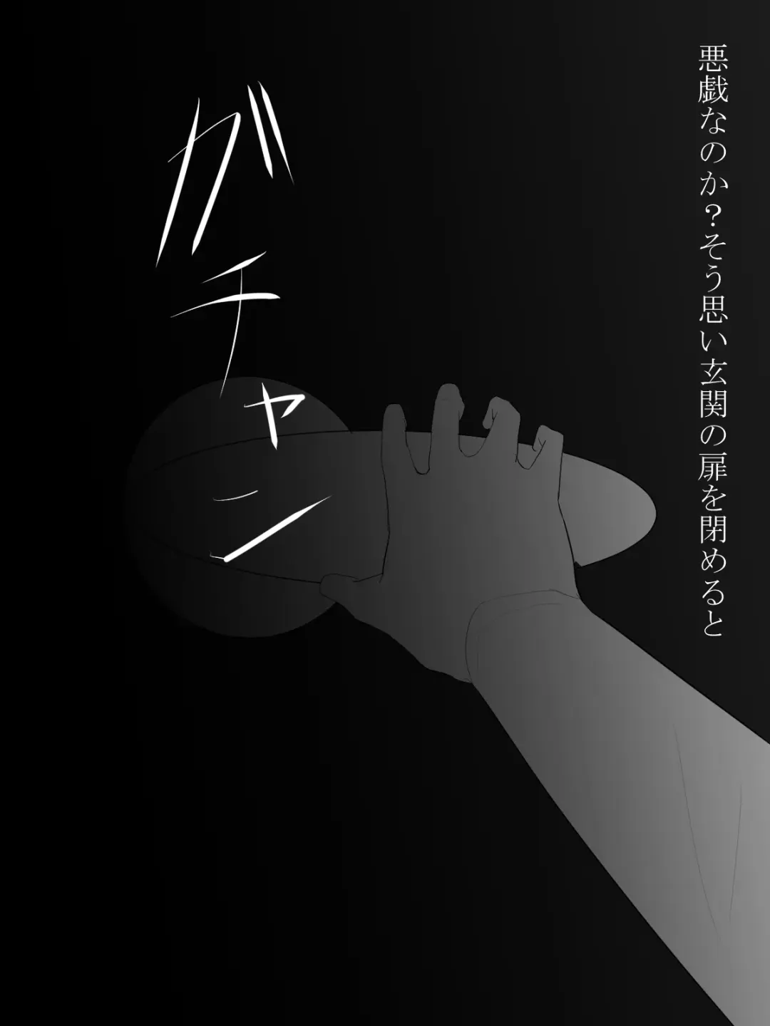 [Ecoruby] Shotagui Yobai Onna Fhentai - Page 13