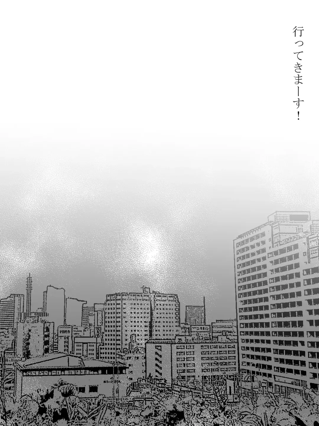 [Ecoruby] Shotagui Yobai Onna Fhentai - Page 89