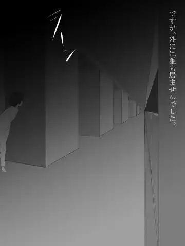 [Ecoruby] Shotagui Yobai Onna Fhentai - Page 12