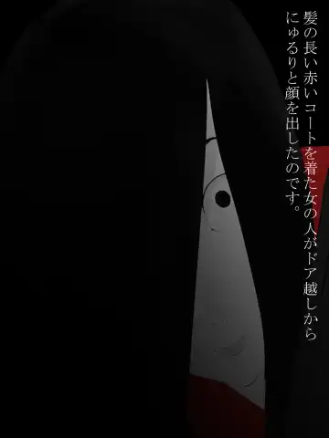 [Ecoruby] Shotagui Yobai Onna Fhentai - Page 22