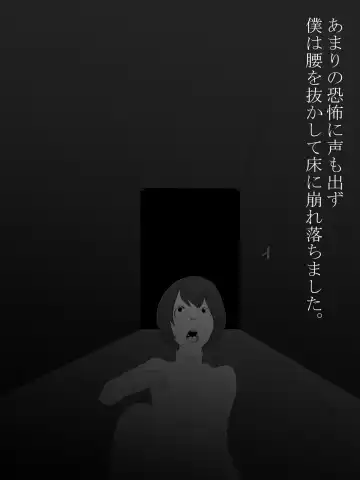 [Ecoruby] Shotagui Yobai Onna Fhentai - Page 25