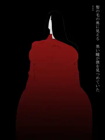 [Ecoruby] Shotagui Yobai Onna Fhentai - Page 26