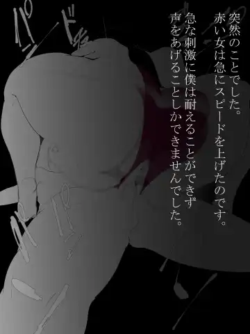 [Ecoruby] Shotagui Yobai Onna Fhentai - Page 66