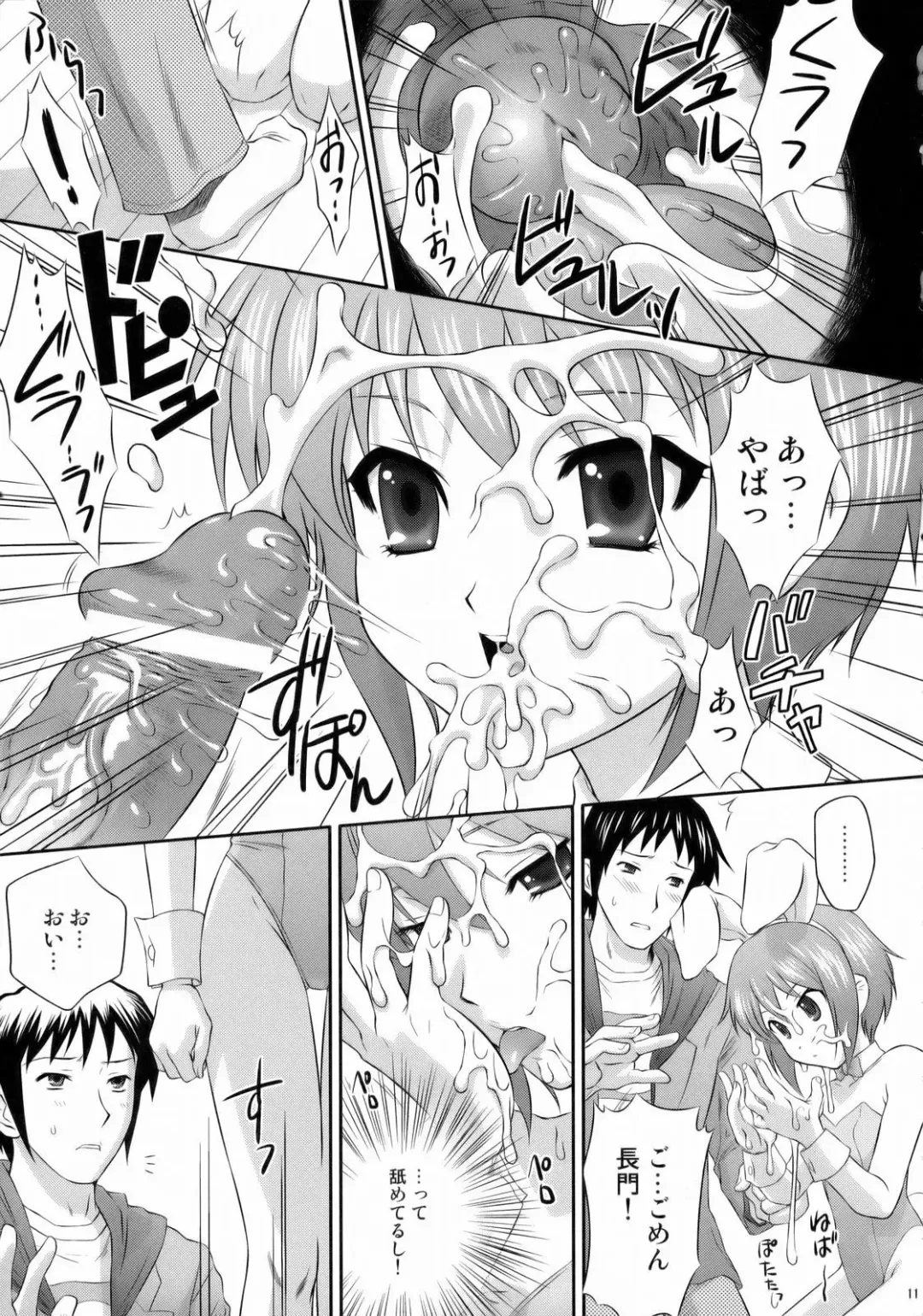 [Momoya Show-neko] Nagato Yuki wa Usagi to Kame no Yume o Miru ka? Fhentai - Page 10