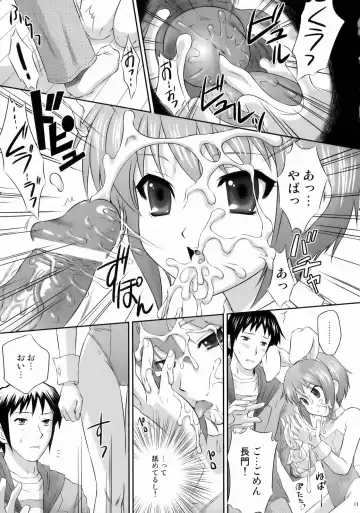 [Momoya Show-neko] Nagato Yuki wa Usagi to Kame no Yume o Miru ka? Fhentai - Page 10