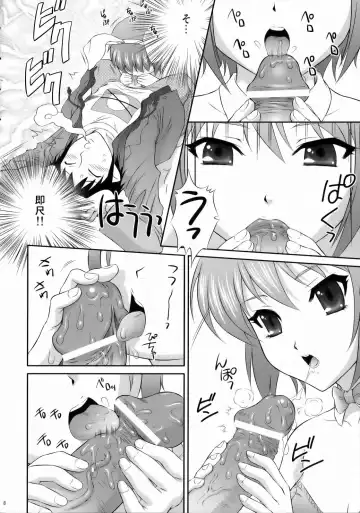 [Momoya Show-neko] Nagato Yuki wa Usagi to Kame no Yume o Miru ka? Fhentai - Page 7