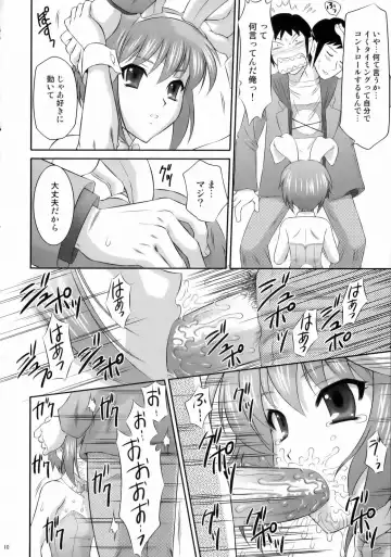 [Momoya Show-neko] Nagato Yuki wa Usagi to Kame no Yume o Miru ka? Fhentai - Page 9