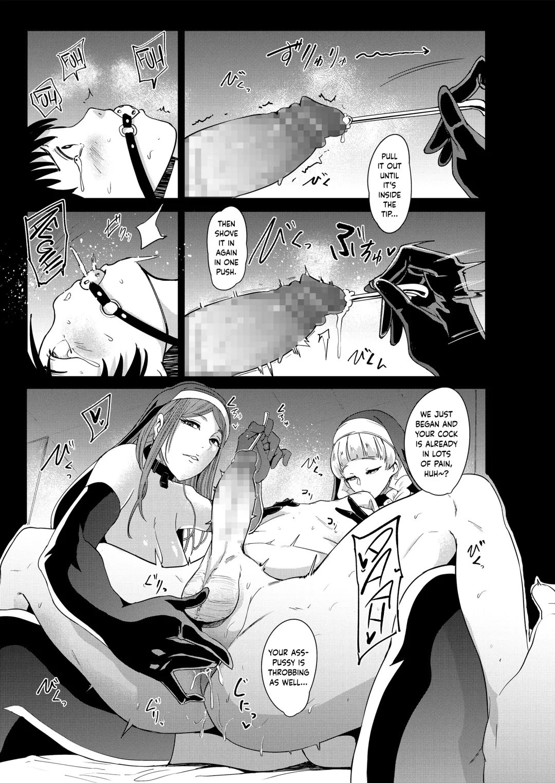 [Otochichi] Danzai no Kyoukai Fhentai.net - Page 17