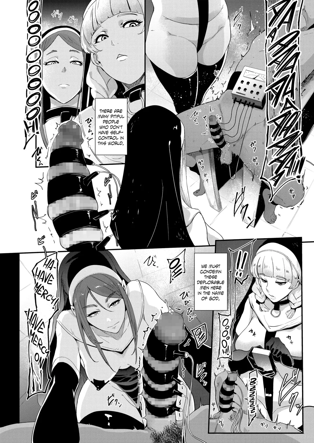 [Otochichi] Danzai no Kyoukai Fhentai.net - Page 2