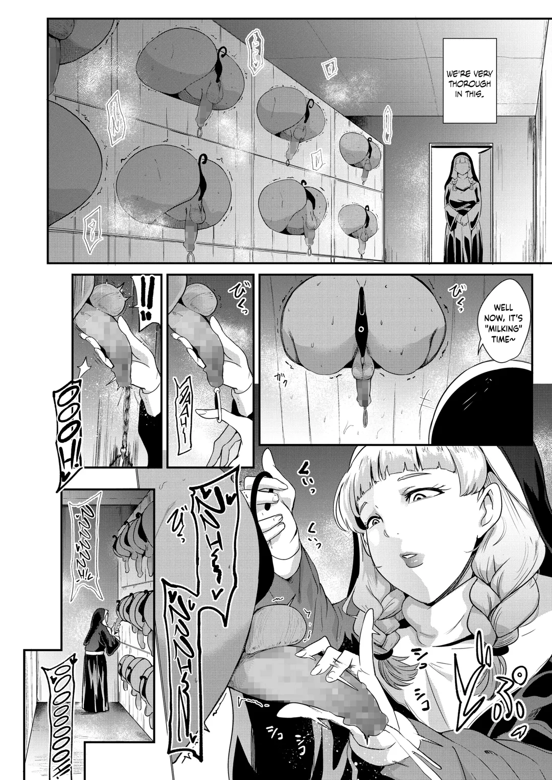 [Otochichi] Danzai no Kyoukai Fhentai.net - Page 6