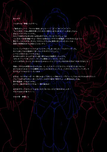 [Ginyou Haru] SEX SMART PHONE ~Harem Gakuen Hen 5~ Fhentai - Page 58