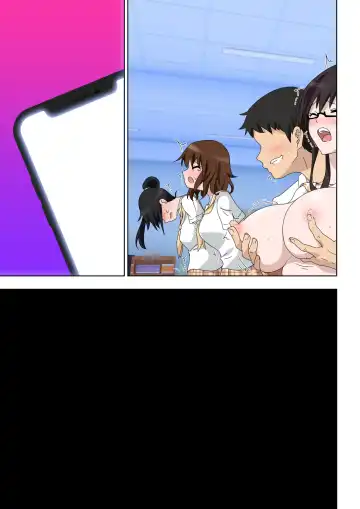 [Ginyou Haru] SEX SMART PHONE ~Harem Gakuen Hen 5~ Fhentai - Page 11