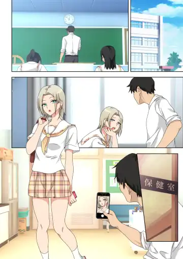 [Ginyou Haru] SEX SMART PHONE ~Harem Gakuen Hen 5~ Fhentai - Page 56