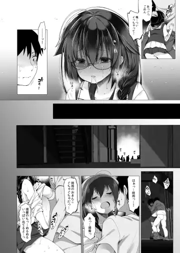 [Fujisaki Hikari] Shigure Roshutsu x Yagai Sex Fhentai.net - Page 17