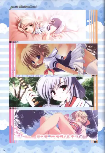 [Kusukusu] Moshimo Ashita ga Harenaraba official fanbook Fhentai.net - Page 75