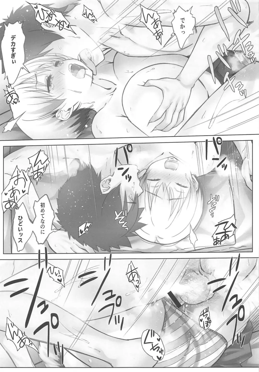 [Nanase Meruchi] Uzaki-chan wa Shuumatsu mo Asobitai! Fhentai - Page 24