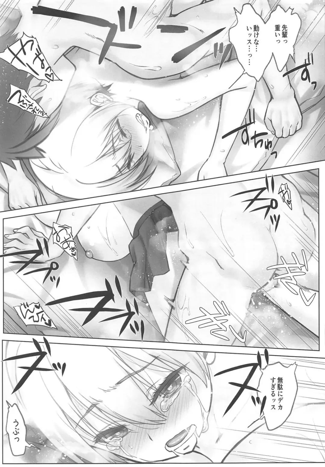 [Nanase Meruchi] Uzaki-chan wa Shuumatsu mo Asobitai! Fhentai - Page 36