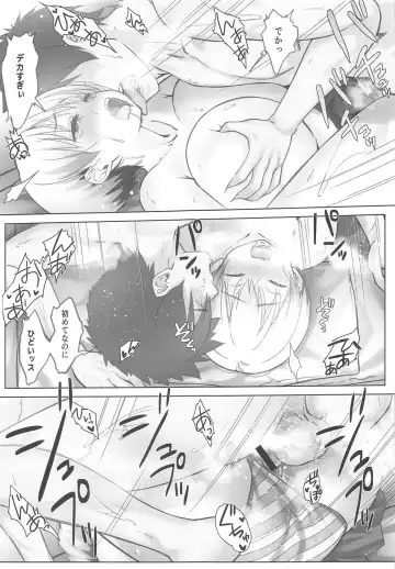 [Nanase Meruchi] Uzaki-chan wa Shuumatsu mo Asobitai! Fhentai - Page 24