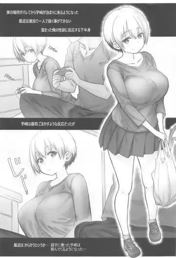 [Nanase Meruchi] Uzaki-chan wa Shuumatsu mo Asobitai! Fhentai - Page 4