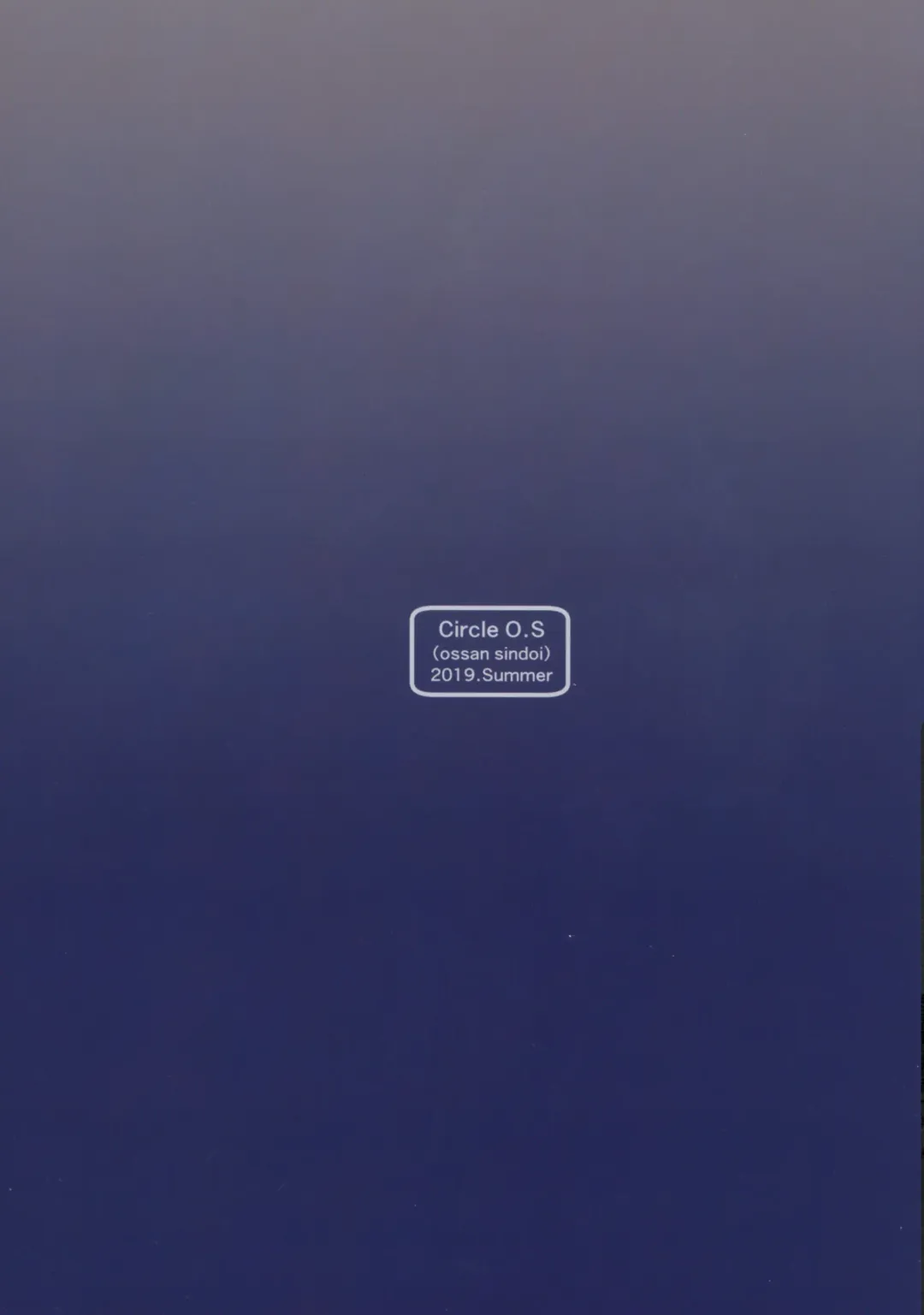 [Barlun] Waka-sama to Maid Fhentai - Page 2