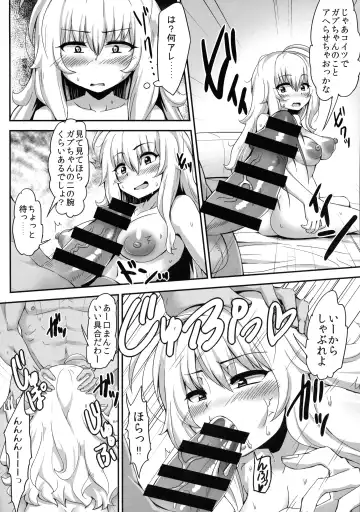 [Bon-3000] Ichigo de Pakoreru Tenshi Fhentai - Page 16