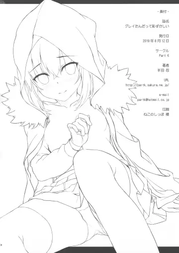 [Hitsujibane Shinobu] Gray-tan datte Hazukashii Fhentai - Page 18