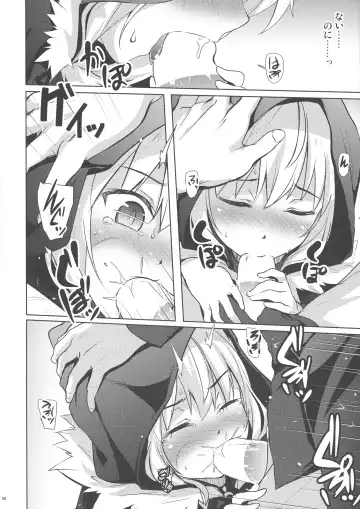 [Hitsujibane Shinobu] Gray-tan datte Hazukashii Fhentai - Page 8