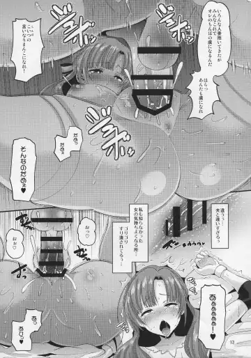 [Norakuro Nero] Musuko to Onaji Toshigoro no Otoko ni Otosareru Okaa-san wa Suki desu ka? Fhentai - Page 13